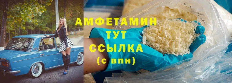 кракен зеркало  Белый  Amphetamine Premium  где продают  